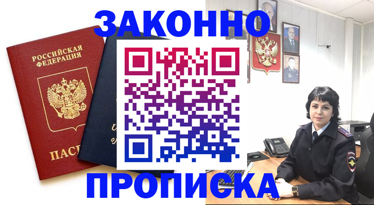 регистрация для дет. сада в Новокуйбышевске