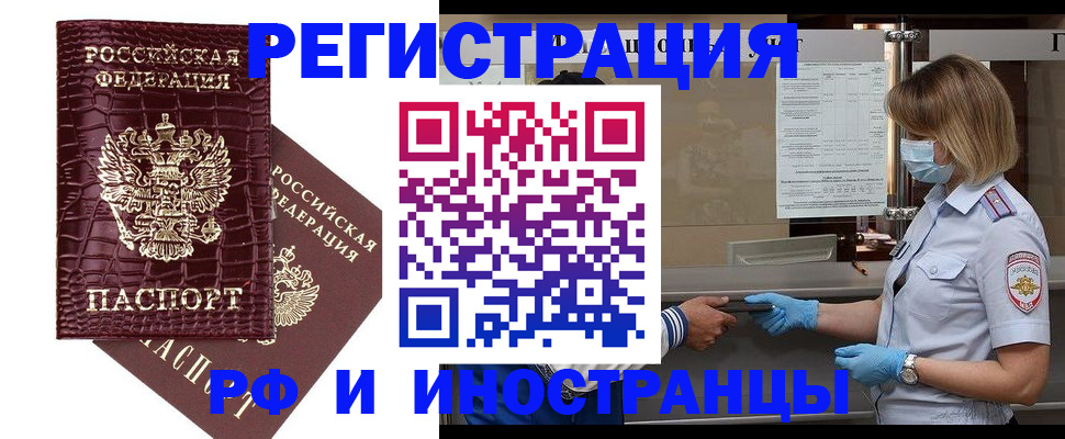 найти адрес прописки в Новокуйбышевске