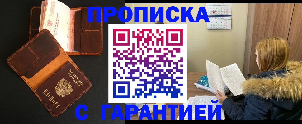 регистрация для дет. сада в Новокуйбышевске