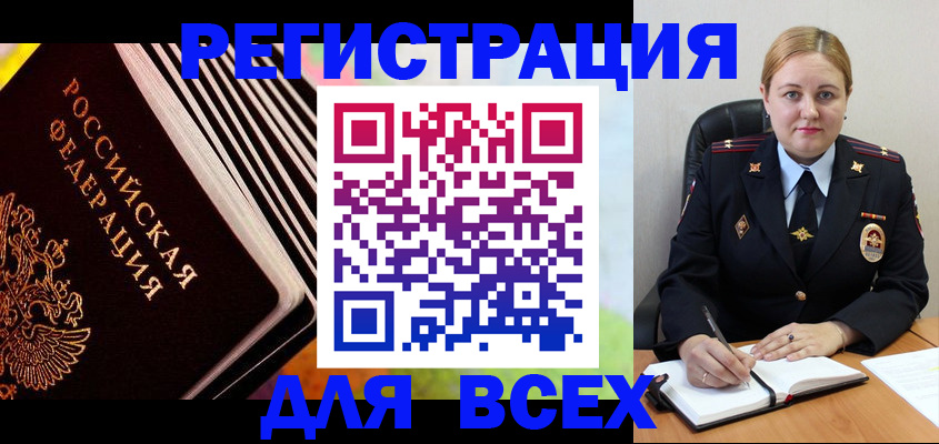 регистрация для дет. сада в Новокуйбышевске